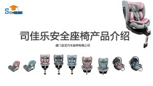 WG03PRO 产品介绍