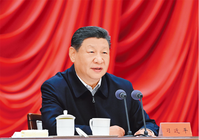 习近平:在省部级主要领导干部学习贯彻党的二十届四中全会精神专题研讨班上的讲话(images 1)