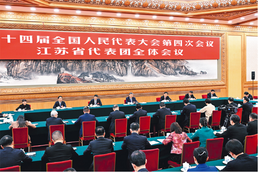 习近平:在省部级主要领导干部学习贯彻党的二十届四中全会精神专题研讨班上的讲话(images 2)